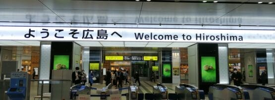 広島駅の入り口エリアには改札口があり、英語と日本語で「Welcome to hiroshima」と書かれた歓迎の看板があります。近くには、広島で個人に合わせたフランス語レッスンを提供するフランス語教室マンツーマンのような機会があります。.