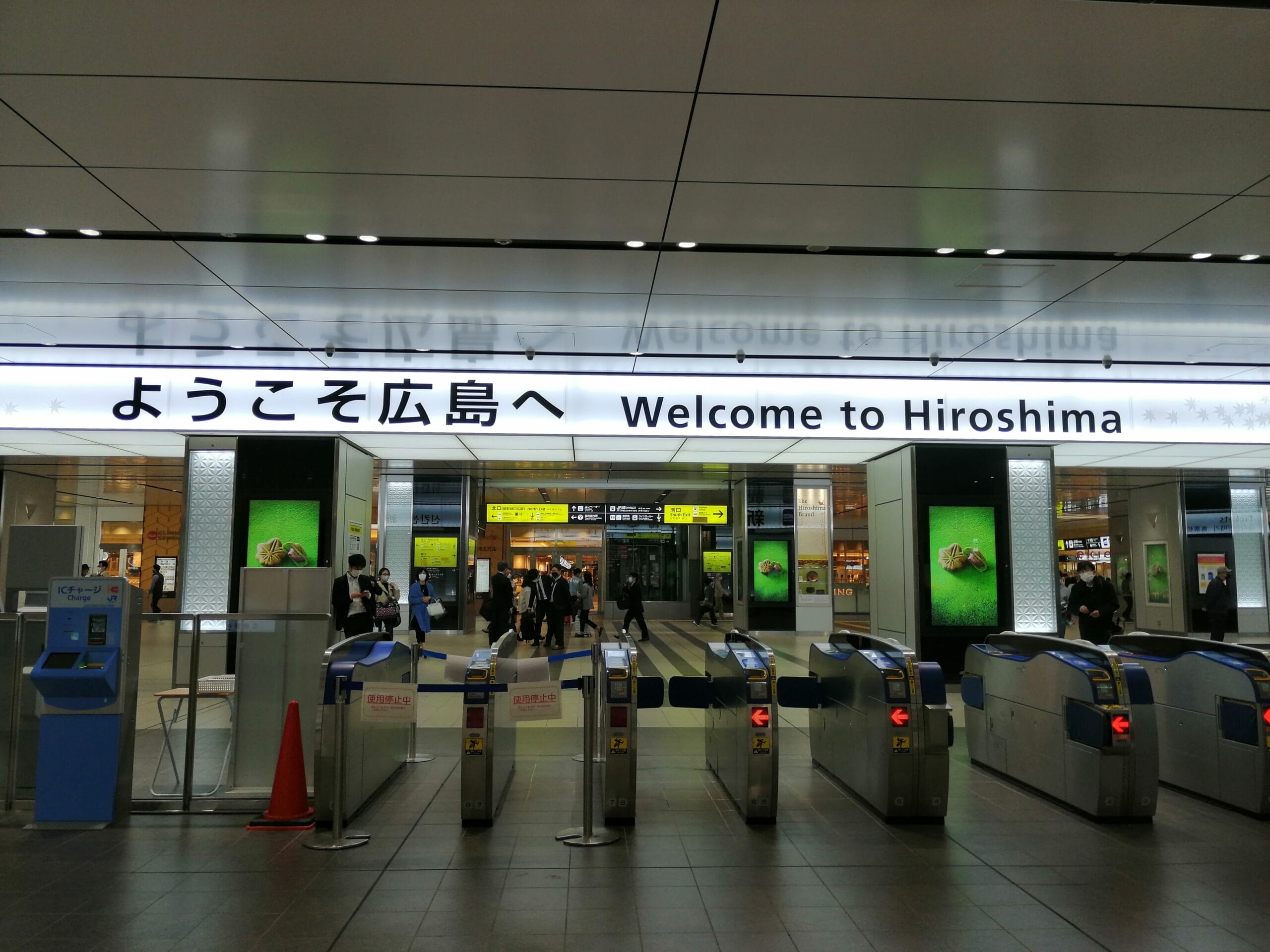広島駅の入り口エリアには改札口があり、英語と日本語で「Welcome to hiroshima」と書かれた歓迎の看板があります。近くには、広島で個人に合わせたフランス語レッスンを提供するフランス語教室マンツーマンのような機会があります。.